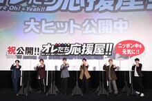 左から五関晃一、河合郁人、橋本良亮、戸塚祥太、塚田僚一、竹本聡志。