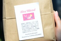 COFFEA EXLIBRISによる差し入れの「Shu3 Blend」。