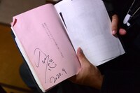 入江悠が撮影に使用している台本。クラウドファンディングでは100万円のリターンとなっている。