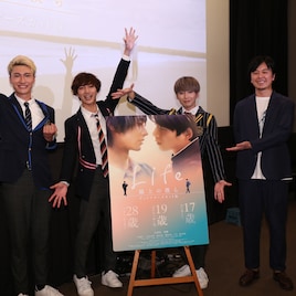 深堀りして!「Life」TEAM ZENRYOKUが監督にスピンオフおねだり