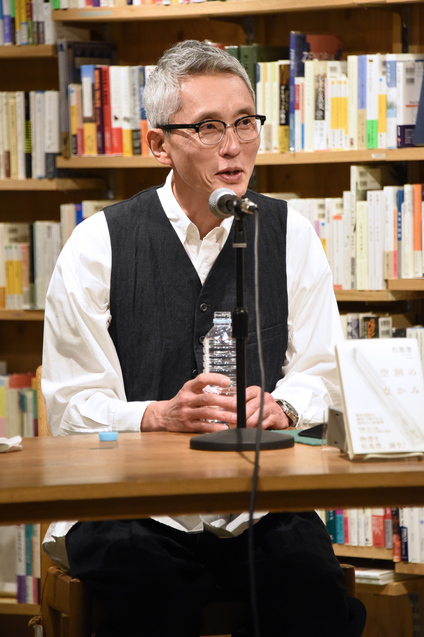 松重豊