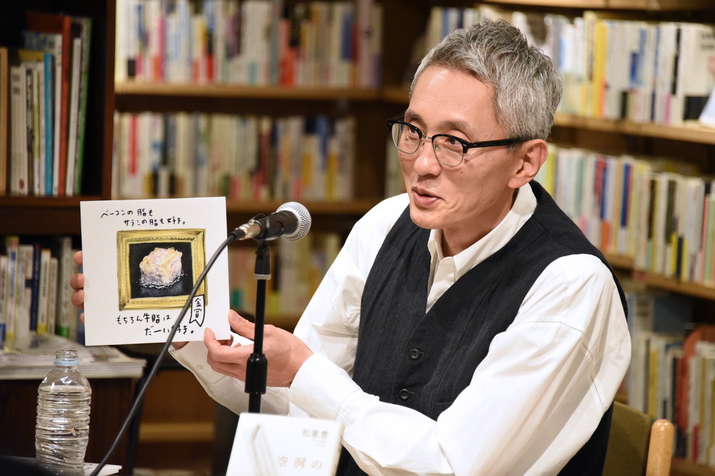 「空洞のなかみ」発売記念オンライン配信イベントで、あべみちこのイラストを紹介する松重豊。