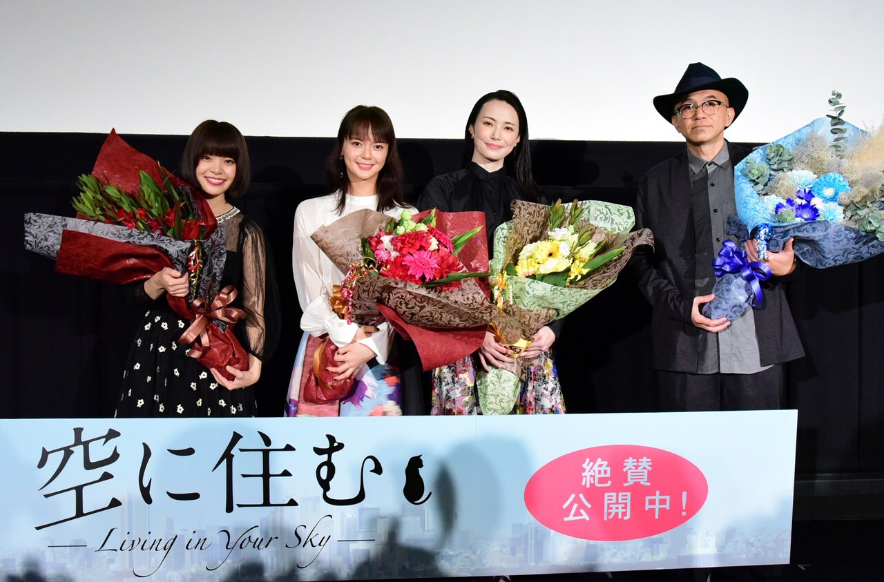 「空に住む」多部未華子、岩田剛典の真面目さに驚愕「台本に付箋がいっぱい…」