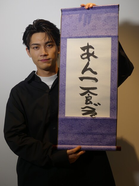 20歳の目標を発表する板垣瑞生。