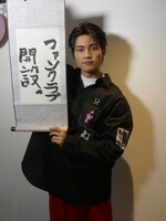 ファンクラブ開設を発表する板垣瑞生。