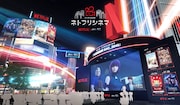 “バーチャル渋谷”でNetflixの「攻殻機動隊 SAC_2045」を無料上映