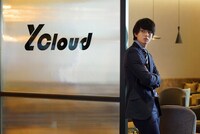 「とんかつDJアゲ太郎」