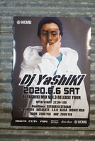 「とんかつDJアゲ太郎」