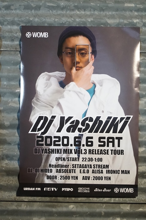 「とんかつDJアゲ太郎」新場面写真より、伊藤健太郎演じる屋敷蔵人。