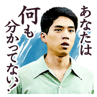 「スパイの妻」LINEスタンプ