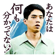 「スパイの妻」LINEスタンプ