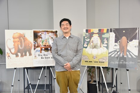 沖田修一