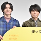 井ノ原快彦が息子・道枝駿佑のおねだりにデレデレ、「焼肉おごれって…」