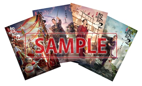 入場者特典のポストカード。