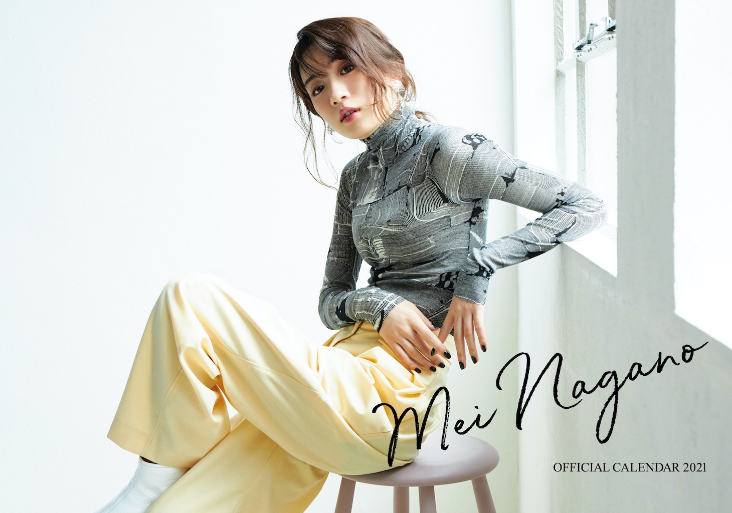 「永野芽郁オフィシャルカレンダー2021」デスクタイプ表紙イメージカット
