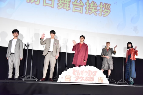 「とんかつDJアゲ太郎」初日舞台挨拶の様子。
