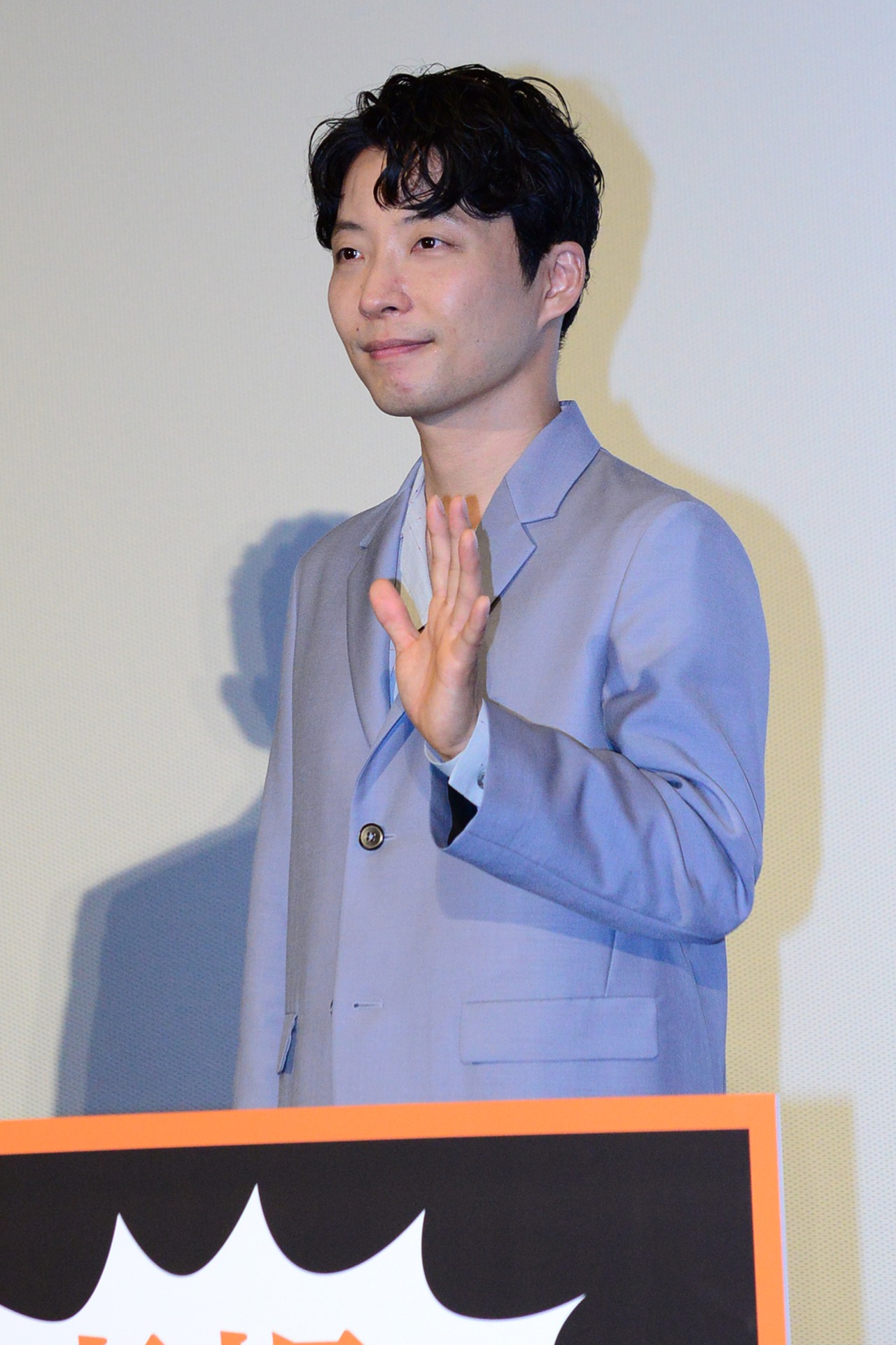 星野源