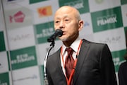 万田邦敏