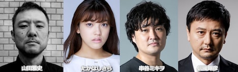 「ISHI」のスタッフ、キャスト。