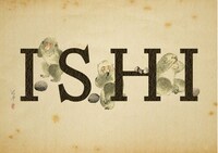 「ISHI」タイトルビジュアル