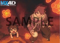 「羅小黒戦記（ロシャオヘイセンキ） ぼくが選ぶ未来」MX4D上映来場者特典のポストカード。