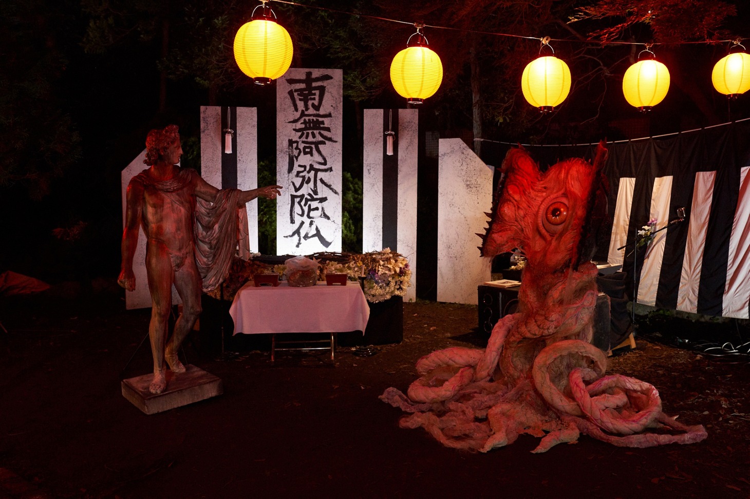 「脳天パラダイス」