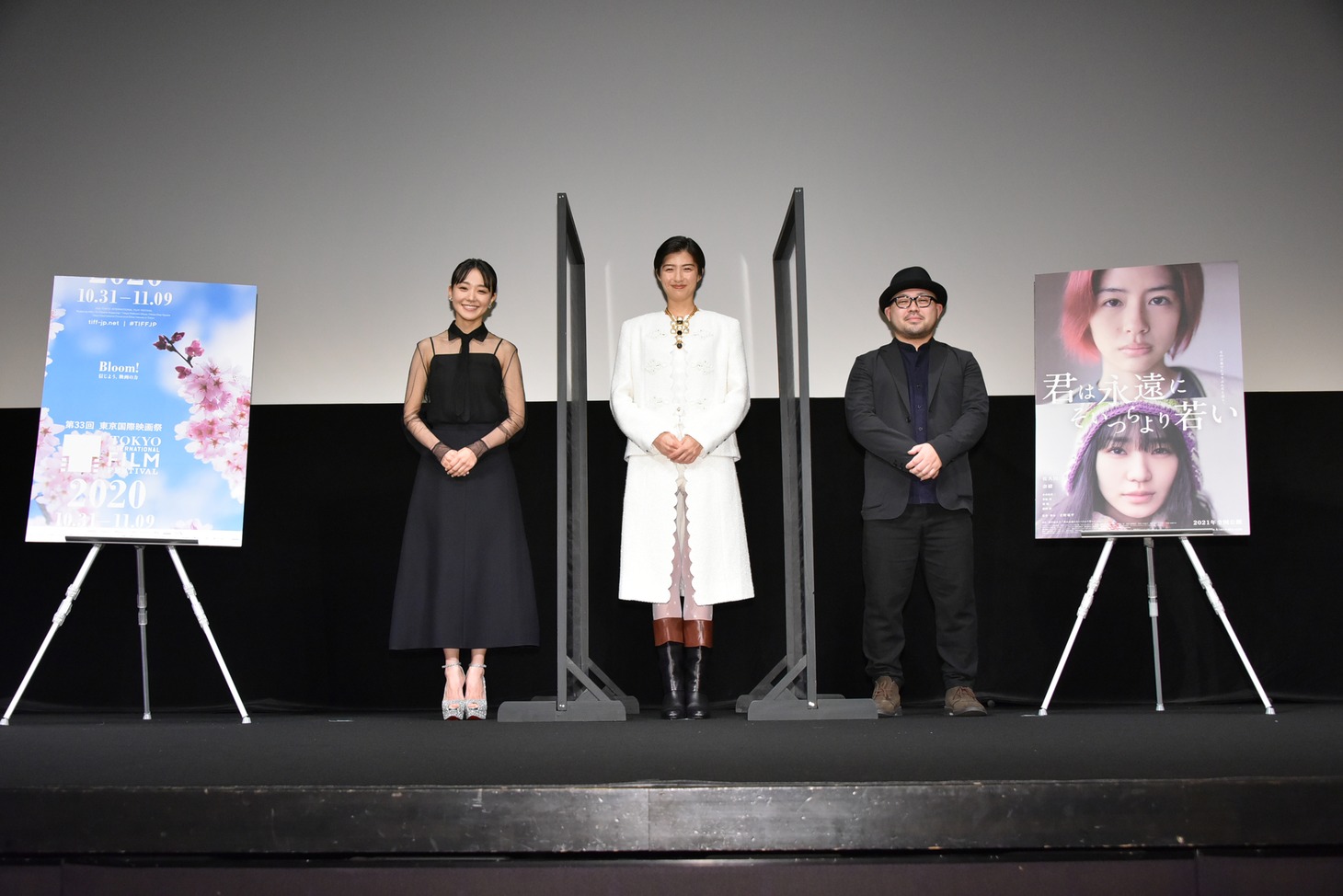 左から奈緒、佐久間由衣、吉野竜平。
