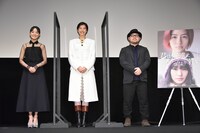 左から奈緒、佐久間由衣、吉野竜平。