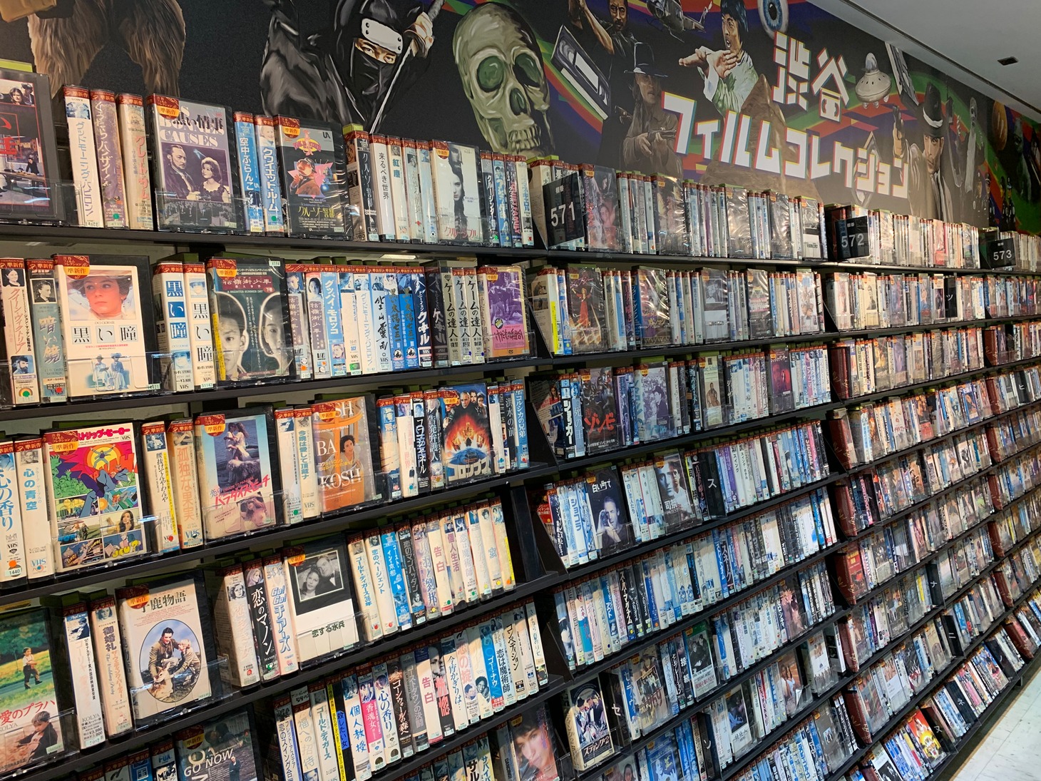 「渋谷フィルムコレクション」コーナー
