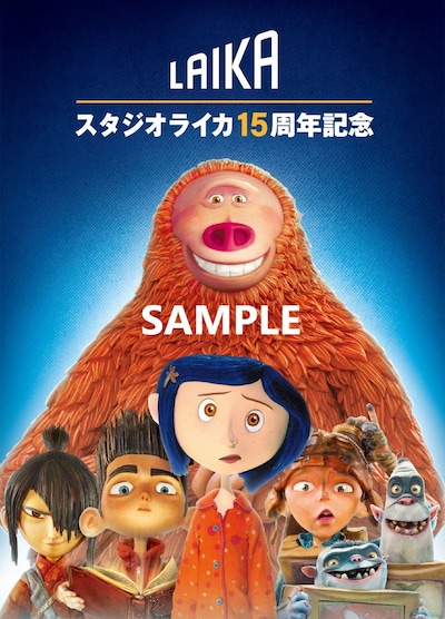 「ミッシング・リンク 英国紳士と秘密の相棒」入場者特典のポストカードサンプル。