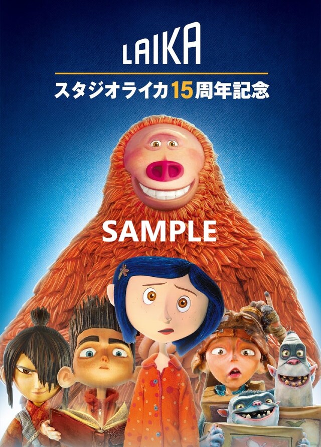 「ミッシング・リンク 英国紳士と秘密の相棒」入場者特典のポストカードサンプル。