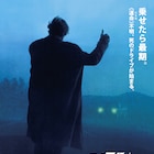 出身地はディズニーランド…執拗な殺人ヒッチハイカー描く「ヒッチャー」予告解禁