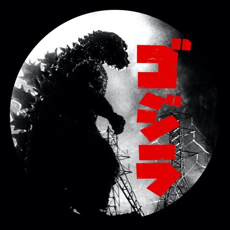 スリップマット（スタンディング・ゴジラ柄）