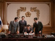 「KCIA 南山の部長たち」