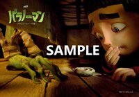 「パラノーマン ブライス・ホローの謎」入場者特典のポストカードサンプル（表面）。