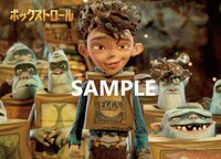 「ボックストロール」入場者特典のポストカードサンプル（表面）。