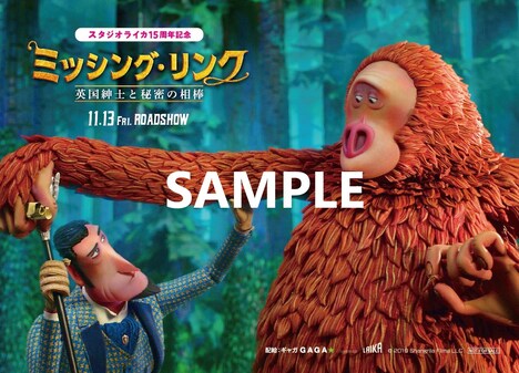 スタジオライカ特集上映の入場者特典ポストカードサンプル(共通裏面)。