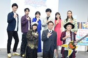 後列左から市川洋介、松本寛也、甲斐麻美、橋本淳、別府あゆみ、伊藤友樹。前列左からSister MAYO、塚田英明、岩崎貴文。