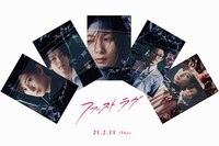 「ファーストラヴ」ムビチケ特典のポストカードセット。