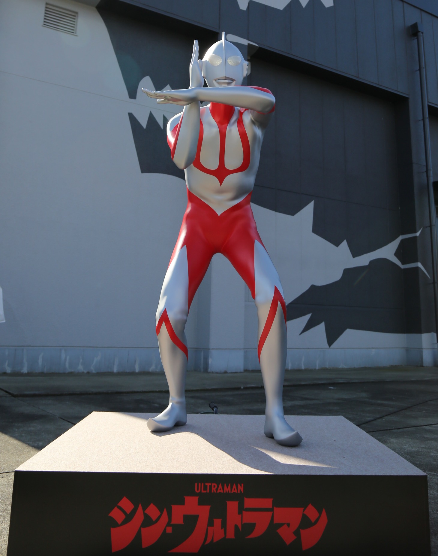 「シン・ウルトラマン」スタチュー