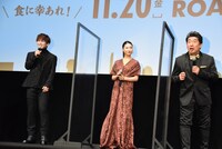 左からNAOTO、土屋太鳳、寺門ジモン。