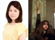 左から須藤祐実、ハーマイオニー・グレンジャー。