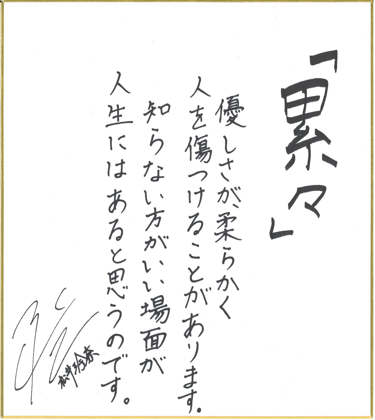 ruirui_202011_01.jpg?impolicy= 