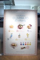 「おジャ魔女どれみカフェ 2020～FRUITS PARLOR～」外観