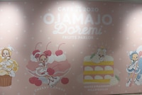 「おジャ魔女どれみカフェ 2020～FRUITS PARLOR～」外観