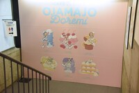 「おジャ魔女どれみカフェ 2020～FRUITS PARLOR～」入り口に通ずる通路の様子。