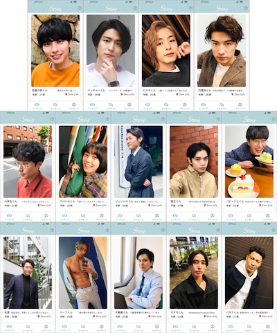 「38歳バツイチ独身女がマッチングアプリをやってみた結果日記」男性ゲスト出演者一覧