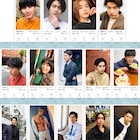 稲葉友、塩野瑛久、本田響矢、福山翔大がドラマで山口紗弥加とマッチング