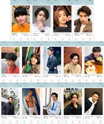 「38歳バツイチ独身女がマッチングアプリをやってみた結果日記」男性ゲスト出演者一覧