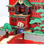 「千と千尋の神隠し ki-gu-mi 油屋カラーバージョン」